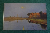 Открытка старинная 