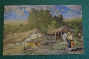 Открытка старинная 