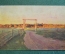 Открытка старинная "Летний вечер". Левитан. Изд. Главлит. СССР. 1920е. #S2