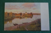 Открытка старинная 