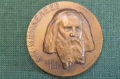 Медаль настольная 