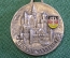 Брелок для ключей "Замок Нойшванштайн Neuschwanstein". Бавария. Германия. 1960е.