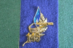 Знак значок "Мосгаз 145 лет". Цанга.