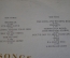Пластинка, винил 2 LP "Love songs. Beatles Битлз". Балкантон. 