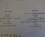 Пластинка, винил 2 LP "Love songs. Beatles Битлз". Балкантон. #1