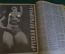 Журнал "Клуб для мужчин". Эротика. Ню. Дональд Трамп. №1 за 1992 год.