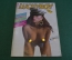 Журнал "Luckyboy". Эротика. Ню. №3 за 1990 год. Чехословакия.