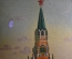 Шкатулка лаковая "Кремль, Спасская башня". Федоскино, Емельянов. Авторская работа, роспись.