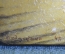 Шкатулка лаковая "Зимняя тройка". Федоскино, 1943 год. Роспись.