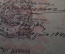 Документ, Паспорт 1941 года, с ограниченным сроком действия, на 5 лет. Москва. #O7