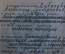 Документ, Диплом Московский институт им. Губкина. Специальность Газохранилица нефтебазы. 1978 год.
