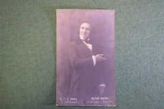 Открытка "Актер Б. Юдин, Евгений Онегин, опера Зимина". Фот. Сахарова, Орлова. 1915 год. #O8