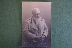 Открытка "Г. Грибунин, МХТ, Три сестры". Фот. Сахарова, Орлова. Почтовая карточка. 1916 год. #O8