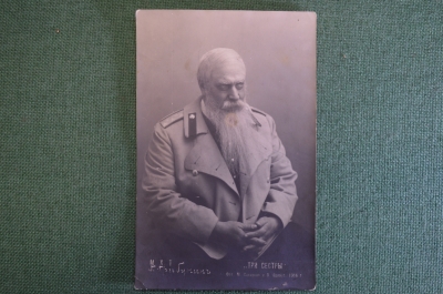 Открытка "Г. Грибунин, МХТ, Три сестры". Фот. Сахарова, Орлова. Почтовая карточка. 1916 год. #O8
