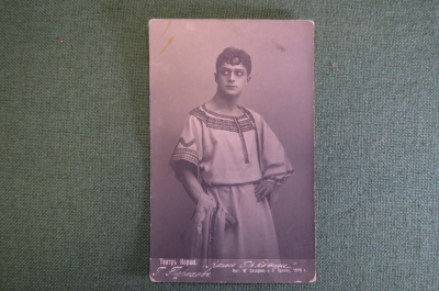 Открытка "Актер Г. Терехов. Театр Корша. Камо Грядеши". Фот. Сахарова, Орлова. 1915 год. #O8