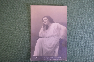 Открытка "Актриса Шухмина (?). ГМТ. Обширна страна". Фот. Сахарова, Орлова. 1915 год. #O8