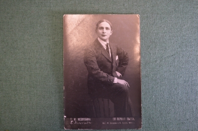 Открытка "Актер Г. Лихачев. Ее первая пьеса. Т.К. Незлобина". Фотография. Сахаров Орлов. 1916 г. #O8