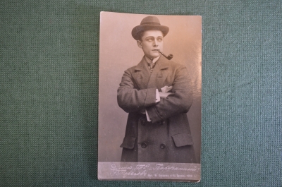 Открытка "Актер Терехов. Театр Корша. Поруганный". Фот. Сахарова, Орлова. 1918 год. #O8