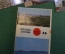 Открытки "Переславль - Залесский". Почтовые карточки, набор. СССР. 1971 год. #O8