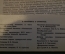 Открытки "Памятные места города Орла". Почтовые карточки, набор. СССР. 1980 год. #O8