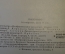 Открытки "Поленово в работах Леонида Корсакова". Почтовые карточки, набор. СССР, 1976 год. #O8