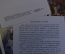 Открытки "Поленово в работах Леонида Корсакова". Почтовые карточки, набор. СССР, 1976 год. #O8