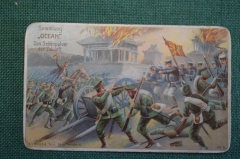 Карточка, вкладыш "Бой у Вафангоу, 1904 год. Русско-Японская война". Реклама Ocean. #O2