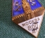 Знак, значок "Москва, 800 лет". Кремль., салют. Латунь, эмали. Винт. 1947 год. #Z2
