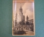 Книга "Московский Кремль". Автор составитель Гардеев. МинКульт СССР, 1957 год. #K26