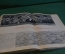 Журнал "Советское Фото", подшивка за 1963 год. Все 12 номеров. Фотографии, статьи. #K26