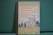 Книга Книга