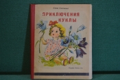 Книга, книжка раскладушка Книга, книжка раскладушка