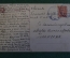 Открытка старинная "Военные трофеи". Девушки. Reinthal Newman. США. Америка. До 1917 года. #S4
