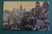 Открытка старинная 