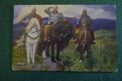 Открытка старинная 