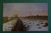 Открытка старинная 