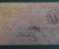 Открытка старинная "Девушка". Тиснение. Подписана. Германия. До 1917 года. #S6