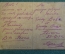 Открытка старинная "Две девушки". Подписана. Германия. ВОВ. До 1917 года. #S6