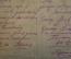 Открытка старинная "Две девушки". Подписана. Германия. ВОВ. До 1917 года. #S6
