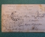 Открытка старинная "Гармония". Девушка. Сейферт. Подписана. Царская Россия. #S6