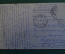 Открытка старинная "Девушка с детьми в лодке". Хейден. Подписана. Царская Россия. #S6