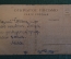 Открытка старинная "Собака Колли". Ленинградский Областлит. СССР. 1920е. #S1