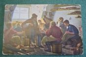 Открытка старинная 