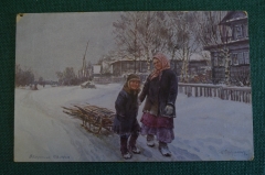 Открытка старинная "Из леса". Балунин. Изд. Ришар. Царская Россия. #S4