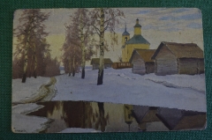 Открытка старинная "Тающий снег". Гермашев. Изд. Ленц и Рудольф. Рига. Царская Россия. #S5