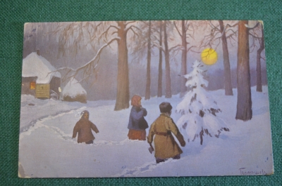 Открытка старинная "Перед Рождеством". Гермашев. Изд. Ленц и Рудольф. Рига. Царская Россия. #S5