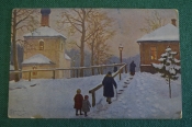 Открытка старинная 