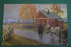 Открытка старинная "Сумерки". Гермашев. Изд. Ленц и Рудольф. Рига. Царская Россия. #S5