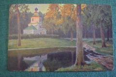 Открытка старинная "Лесное вдохновение". Гермашев. Изд. Ленц и Рудольф. Рига. Царская Россия. #S5