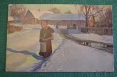 Открытка "Солнечный зимний день". Гермашев. Изд. Ленц и Рудольф. Рига. Царская Россия. #S5